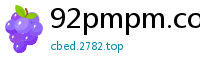 92pmpm.com